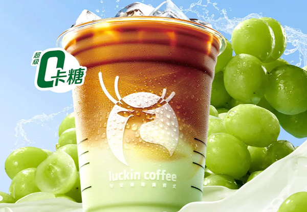 青提拿铁
