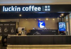 瑞幸咖啡太古汇店
